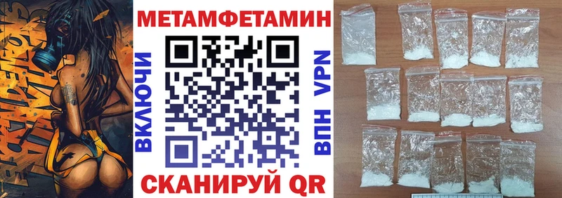 АМФЕТАМИН Premium Ува