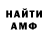 ГАШИШ hashish William Decker