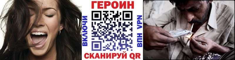 Героин VHQ  Ува 