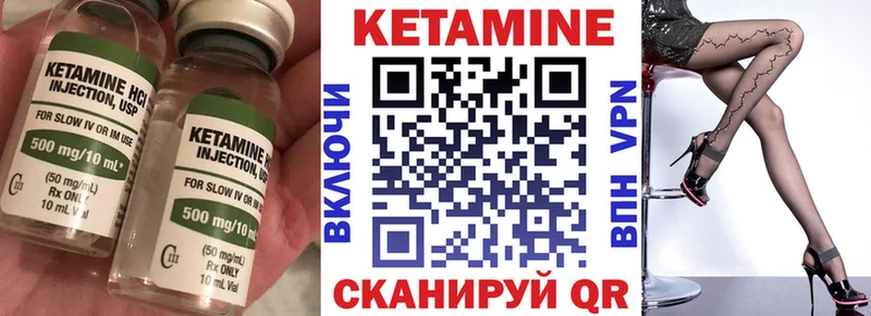 КЕТАМИН ketamine  продажа наркотиков  Ува 