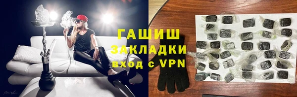 MESCALINE Абаза
