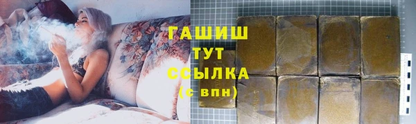 гашик Абдулино