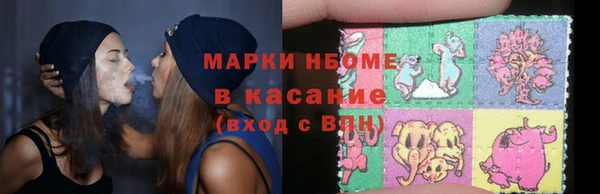 стаф Абинск