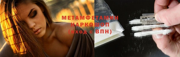 гашик Абдулино