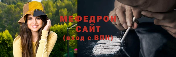 стаф Абинск