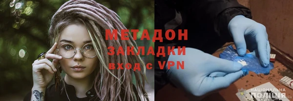 стаф Абинск
