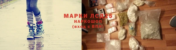 MESCALINE Абаза