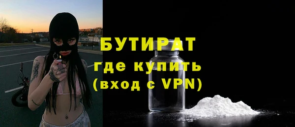 гашик Абдулино