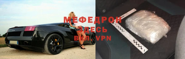 MESCALINE Абаза