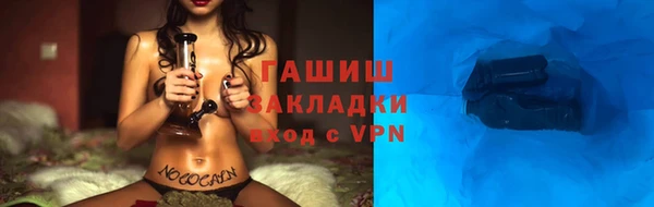 марки lsd Алзамай