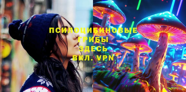 MESCALINE Абаза