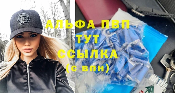 MESCALINE Абаза