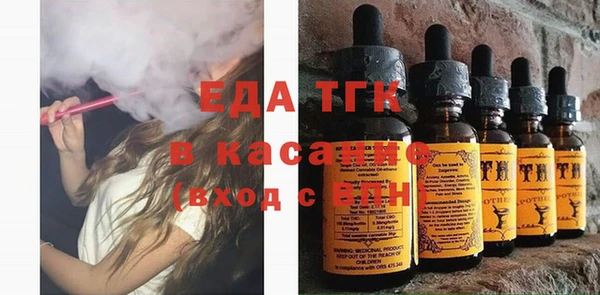 MESCALINE Абаза