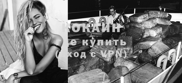 стаф Абинск
