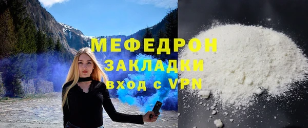 стаф Абинск