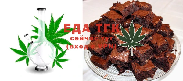MESCALINE Абаза