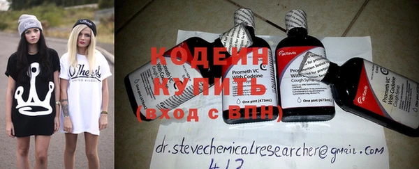 стаф Абинск