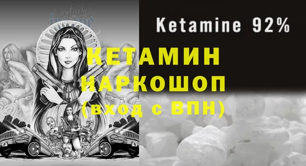 MESCALINE Абаза