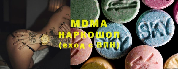 стаф Абинск