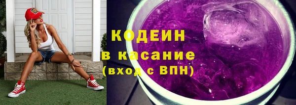 MESCALINE Абаза