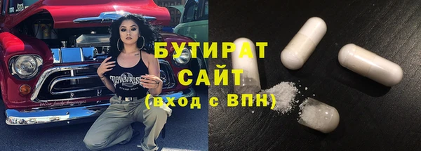 гашик Абдулино