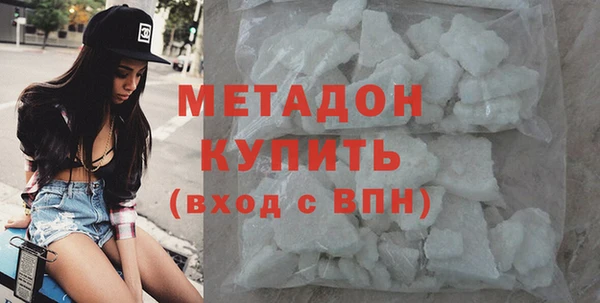 гашик Абдулино