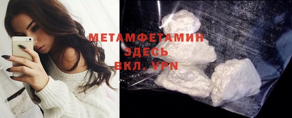 гашик Абдулино