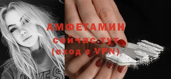 гашик Абдулино