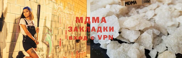 гашик Абдулино