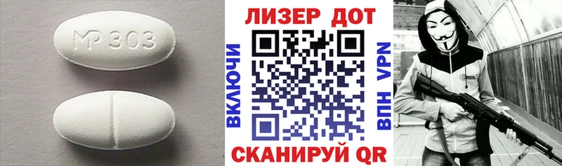 omg зеркало  Ува  LSD-25 экстази ecstasy 