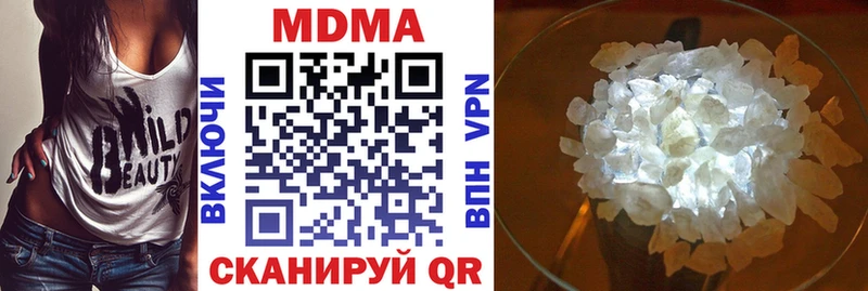 MDMA Molly где купить наркотик Ува