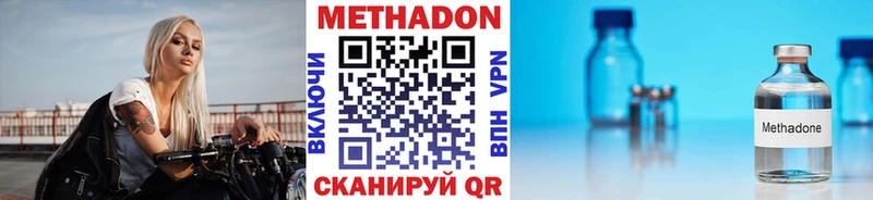 Метадон кристалл  ссылка на мегу ссылки  Ува 