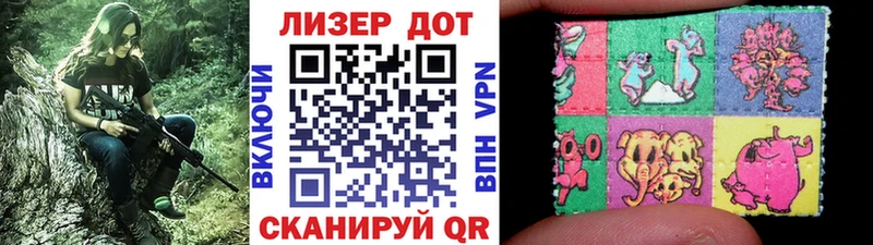 Наркотические марки 1,8мг  Ува 